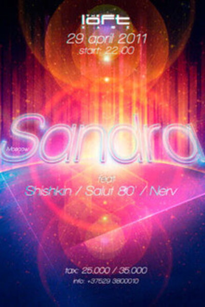 Dj Sandra (Moscow)