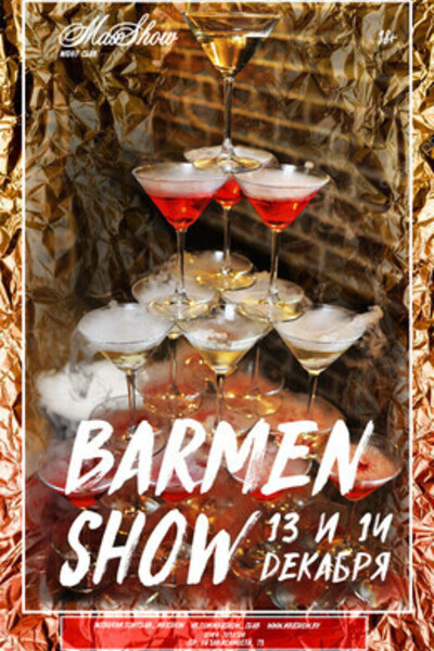 Barmen show