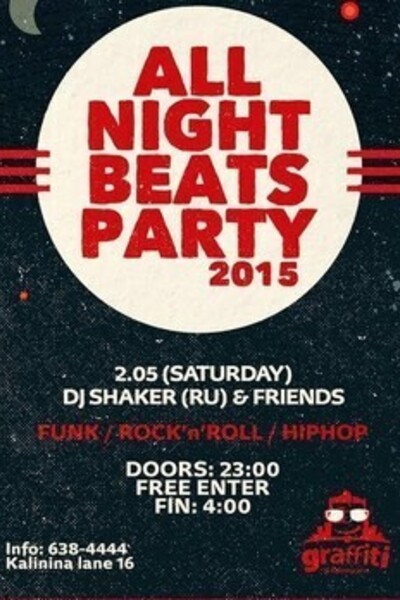 Funk Night feat. DJ Shaker