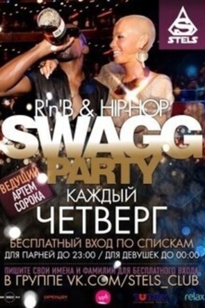 Swagg party