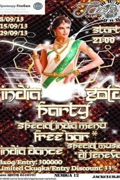 India Gold Party