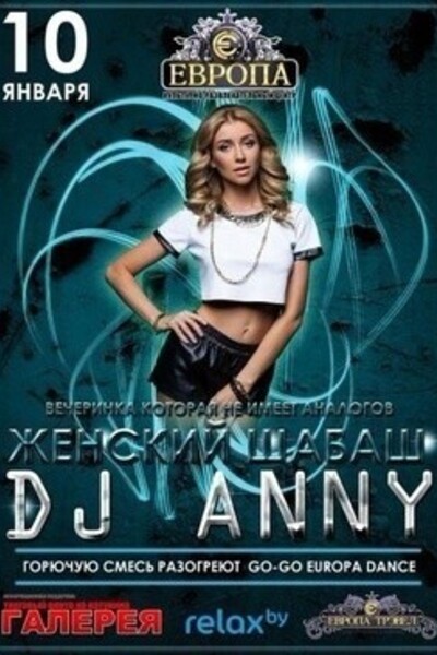 DJ Anny