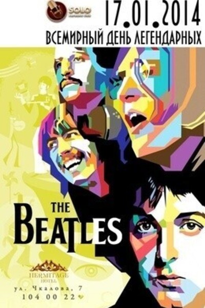 Всемирный день The Beatles в SOLO