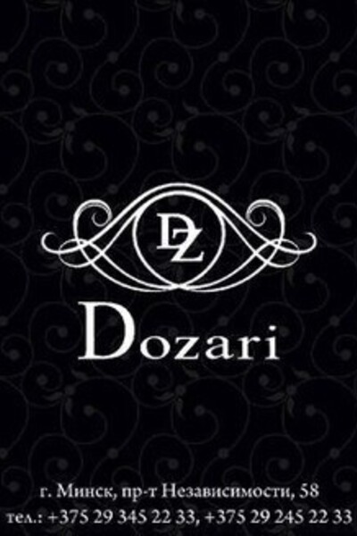 Открытие ночного клуба Dozari