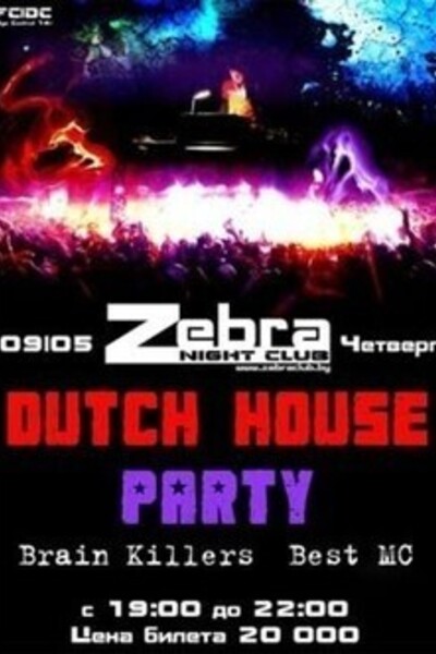 Dutch House party