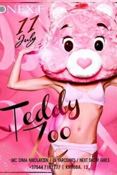 Teddy Zoo