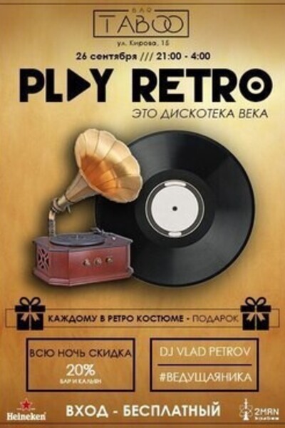 Play Retro