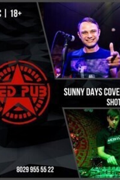 DJ Shot & Sunny Days
