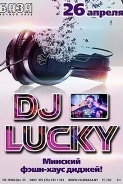 Dj Lucky