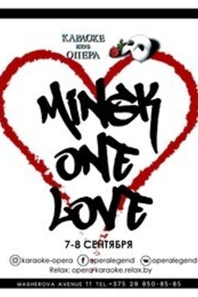 Minsk One Love