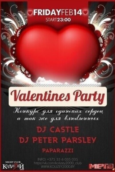 Valentines Party