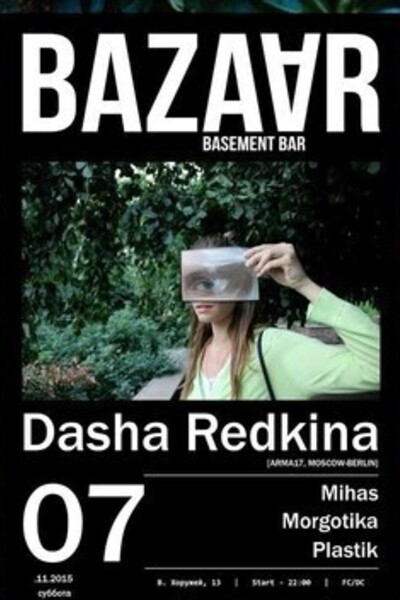 Dasha Redkina [Arma 17, Moscow - Berlin]