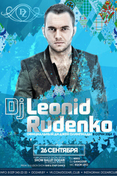 Dj Leonid Rudenko