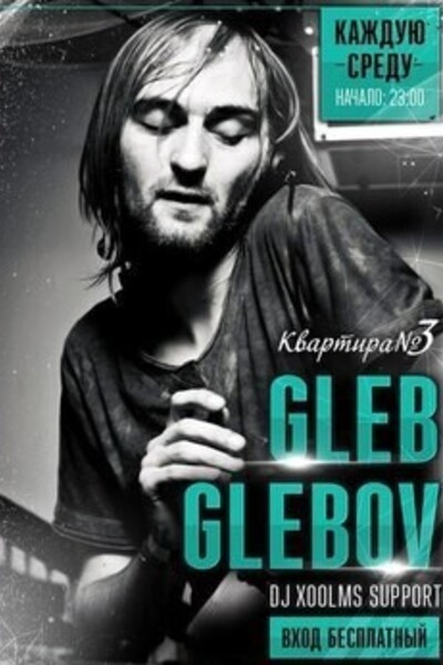 Dj Glebov