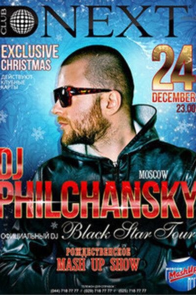 Exclusive Christmas: DJ Philchansky