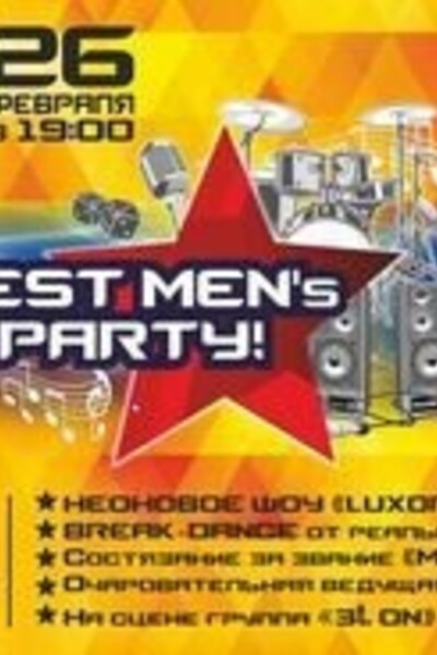 Best Men's Party