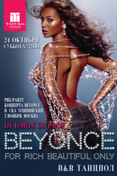 Pre-Party Beyonce