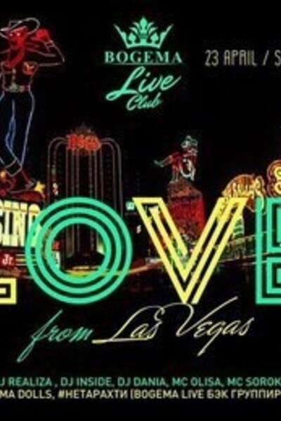 Love from Vegas