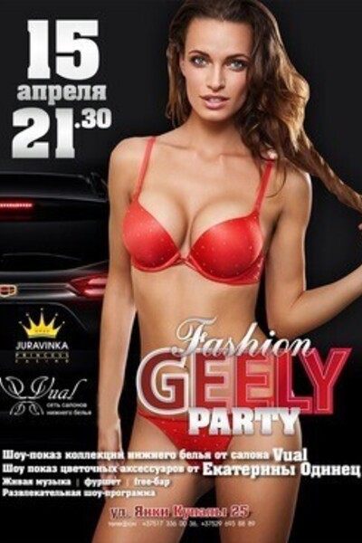 Fashion Geely Show