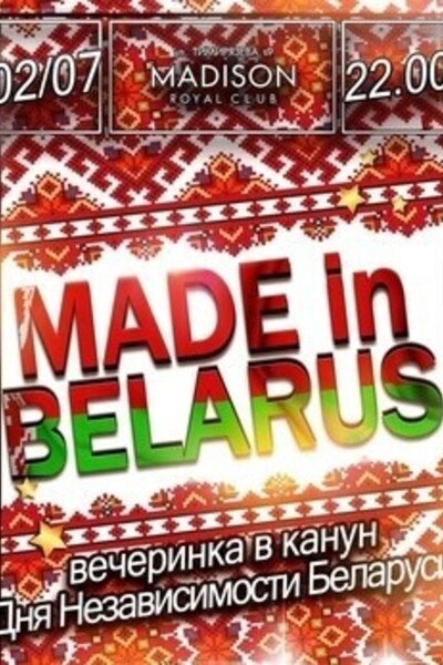 Made in Belarus