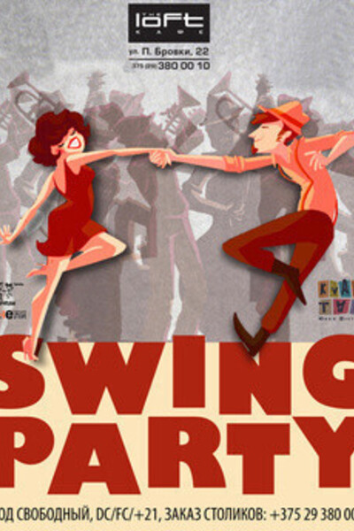 Джазовый вторник в Loft Cafe: Swing Party 3