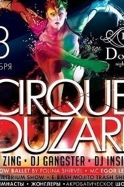 Cirque DuZari