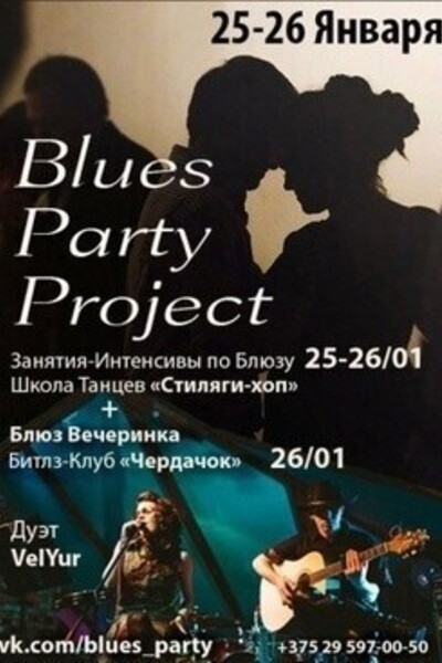 Blues Party Project