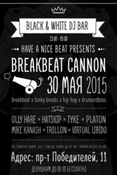 Breakbeat Cannon