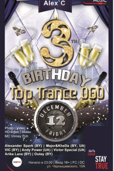 3 Birthday Top Trance 060