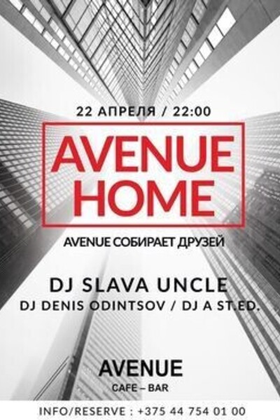 Avenue Home