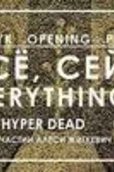 Да всё сейчас / Yes everything now: Dotyk opening party