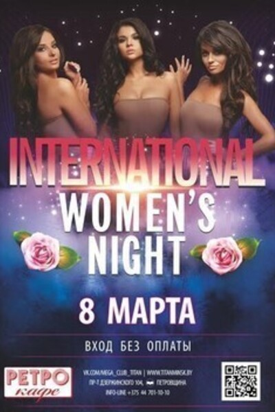 International Women's Night