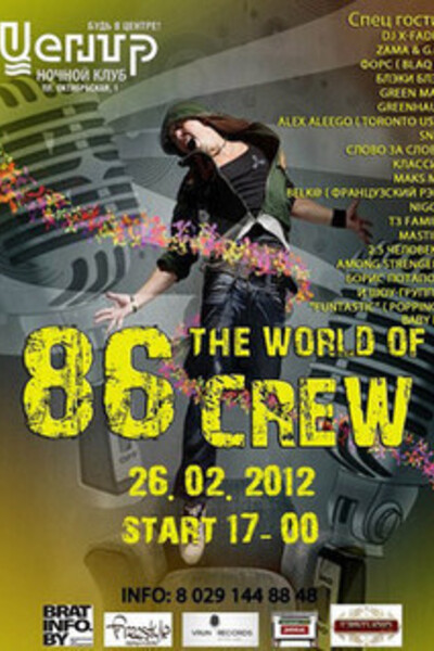 86 Crew
