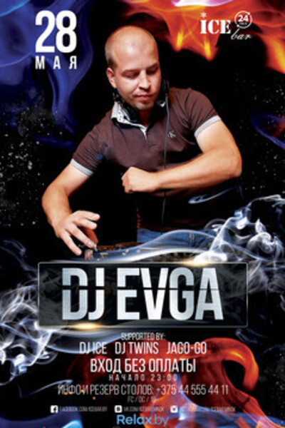 Dj Evga