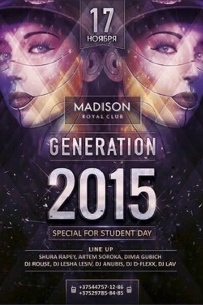 Generation 2015