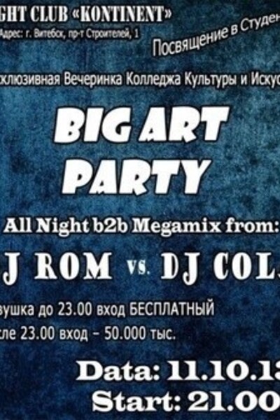 Big Art Party