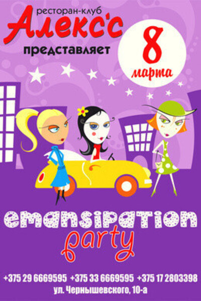 Emansipation party