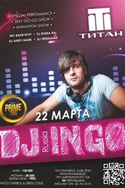 Dj INGO / Russia