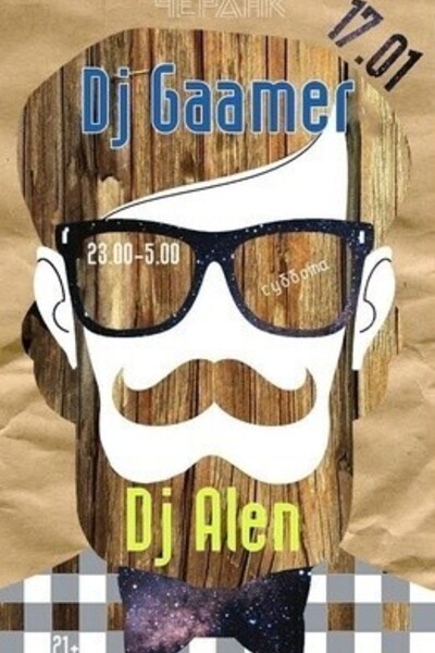 Dj Gaamer / Dj Alen