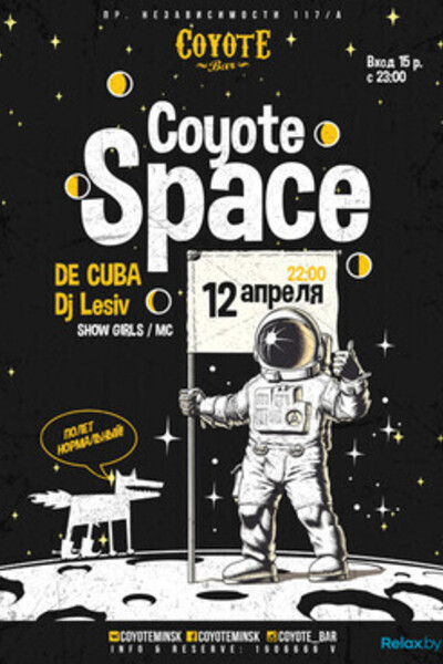 Coyote Space
