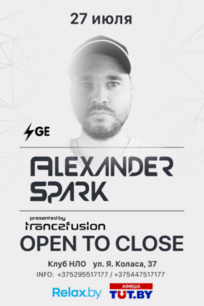 Alexander Spark – Open to Close