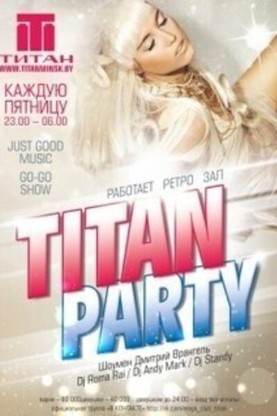 Titan party