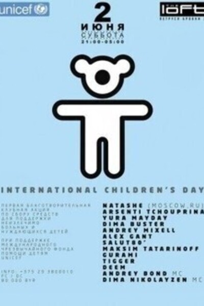 International Children's Day