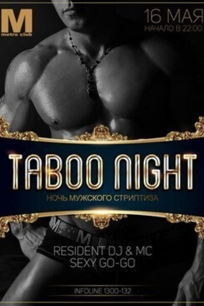 Taboo Night