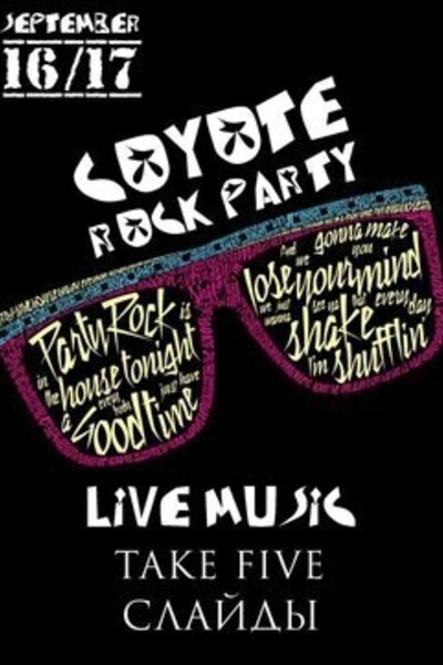 Coyote Rock Party