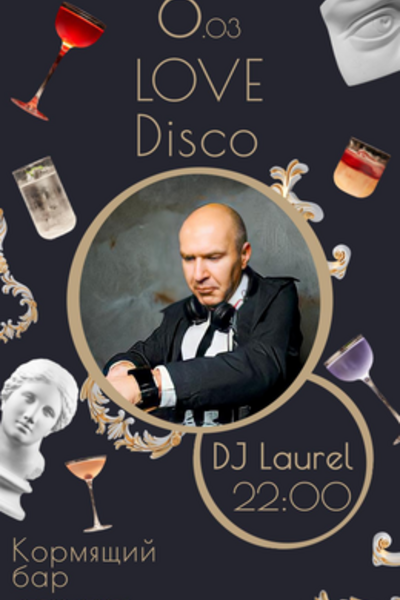 Love Disco: DJ Laurel
