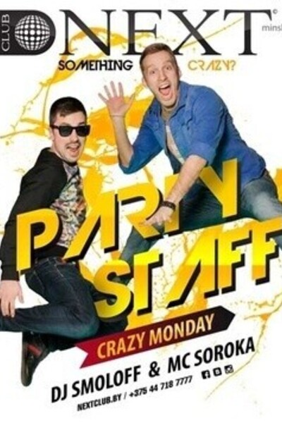 Crazy Monday (Staff Party)