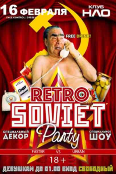 Retro Soviet