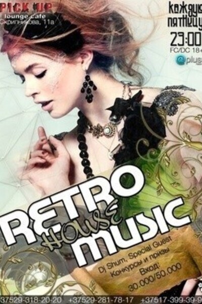 Retro music house