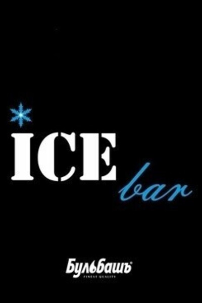 Ice  DJ's